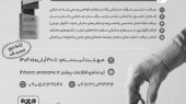 فرآیند ارزیابی آمادگی صادراتی شرکت‌های دانش‌بنیان آغاز شد