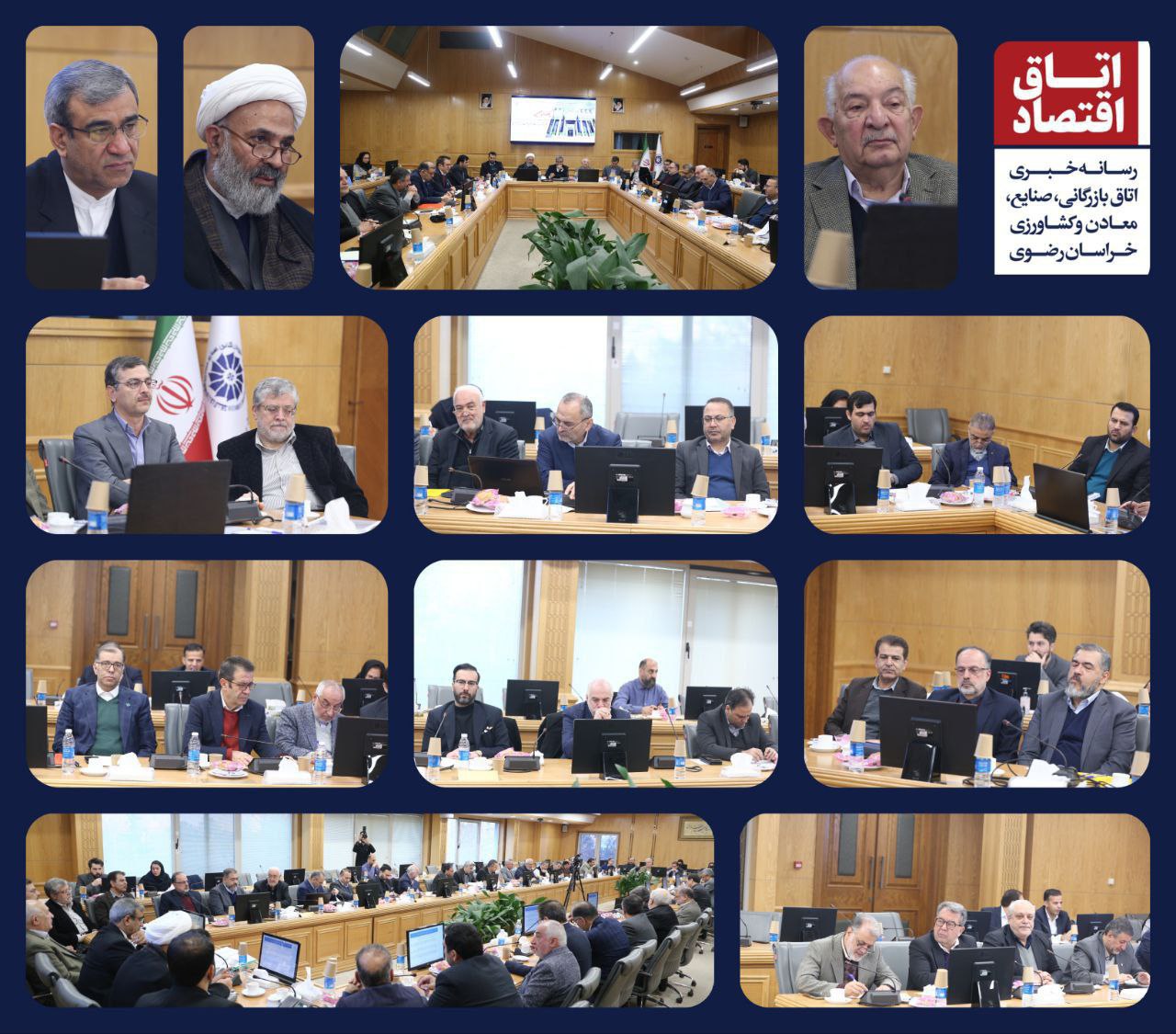 یکصد و چهلمین جلسه شورای گفت‌وگوی دولت و بخش خصوصی استان خراسان رضوی