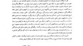 اطلاع رسانی در خصوص سیر واگن های ایرانی در ترکمنستان و ازبکستـــان