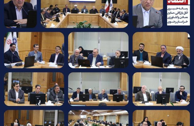 ضرورت اصلاح ساختارها برای مهار بی‌ثباتی بازار