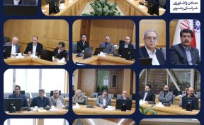 پانزدهمین جلسه کمیسیون مسئولیت اجتماعی اتاق بازرگانی، صنایع، معادن و کشاورزی خراسان رضوی