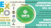 اعزام هیات به تاجیکستان