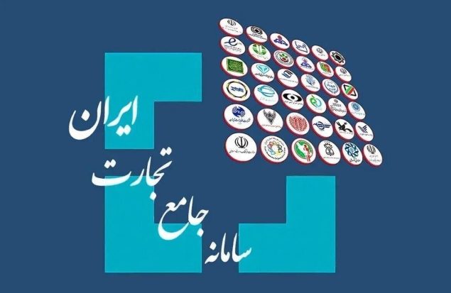 امکان ثبت سفارش واردات کانتینر با نوع عملیات ارزی بدون انتقال ارز