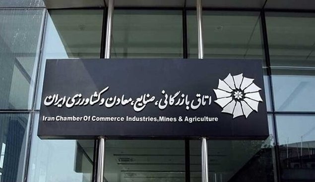 قانون مالیات بر سوداگری و سفته‌بازی آسیب‌شناسی ش