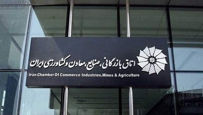 قانون مالیات بر سوداگری و سفته‌بازی آسیب‌شناسی ش