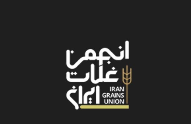 مجمع عمومی فوق‌العاده و مجمع عمومی عادی به‌طور فوق‌العاده انجمن غلات انسانی ایران 29 تیرماه برگزار می‌شود