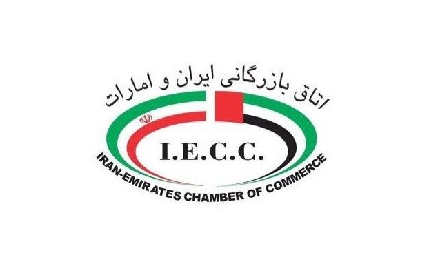 مجمع عمومی عادی بطور فوق‌العاده اتاق مشترک ایران و امارات 15 شهریور برگزار می‌شود