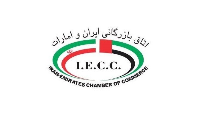 مجمع عمومی عادی بطور فوق‌العاده اتاق مشترک ایران و امارات 15 شهریور برگزار می‌شود