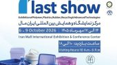 اولین نمایشگاه تخصصی صنعت پلاستیک مهرماه برگزار می‌شود