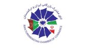 انتخابات هیئت مدیره اتاق مشترک بازرگانی ایران و ترکمنستان آبان ماه برگزار می‌شود