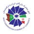 انتخابات هیئت مدیره اتاق مشترک بازرگانی ایران و ترکمنستان آبان ماه برگزار می‌شود