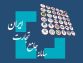 ایجاد امکان ثبت سفارش با حالت جدید«نیاز خدمات پس از فروش» در سامانه جامع تجارت