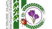برگزاری نمایشگاه ارگانیک ایران با محوریت محصولات ارگانیک وگان، رژیمی و سلامت محور - 18 لغایت 21 آبان 1405