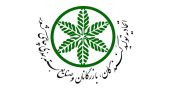 مجمع عمومی اتحادیه تولیدكنندگان، بازرگانان و صنایع بسته‌بندی چای كشور در اتاق ایران برگزار می‌شود